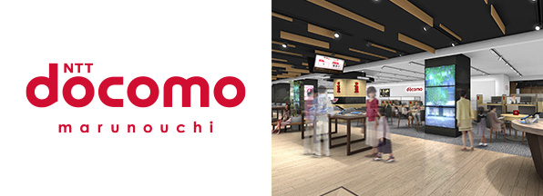 docomoショップ