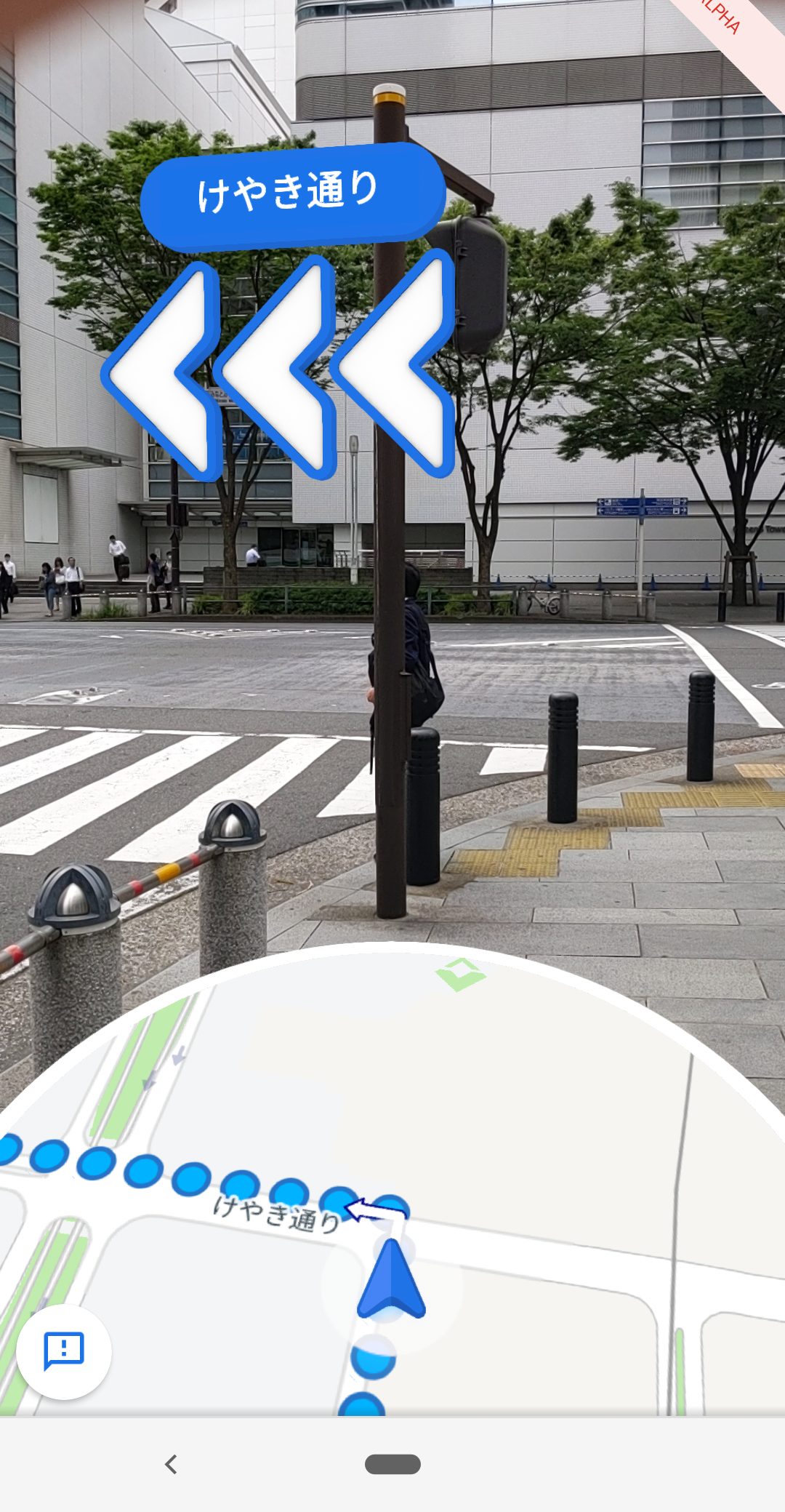 グーグルマップのARナビゲーション