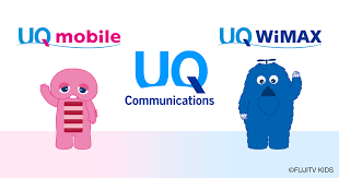 UQモバイル