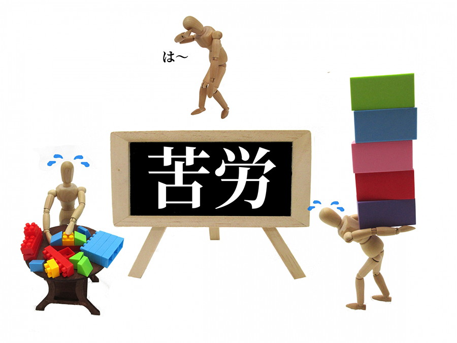 ガラケーだとこの先苦労する